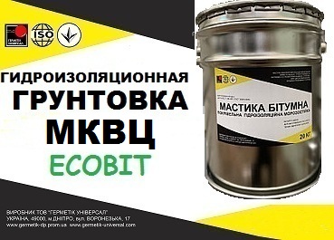 Кровельная 2-х компонентная гидроизоляционная грунтовка МКВЦ Ecobit  ТУ 21-27-66-80 